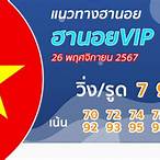 hanoi vip lottery